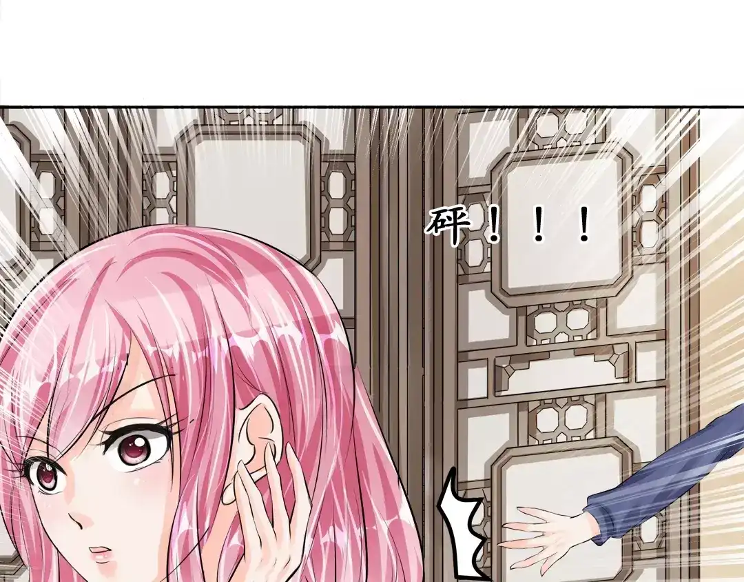 《军阀老公》第47话 第60页