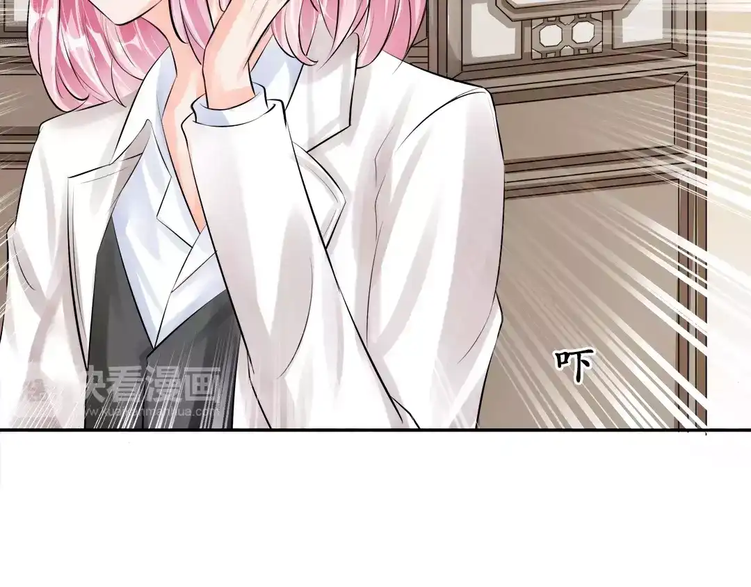 《军阀老公》第47话 第61页
