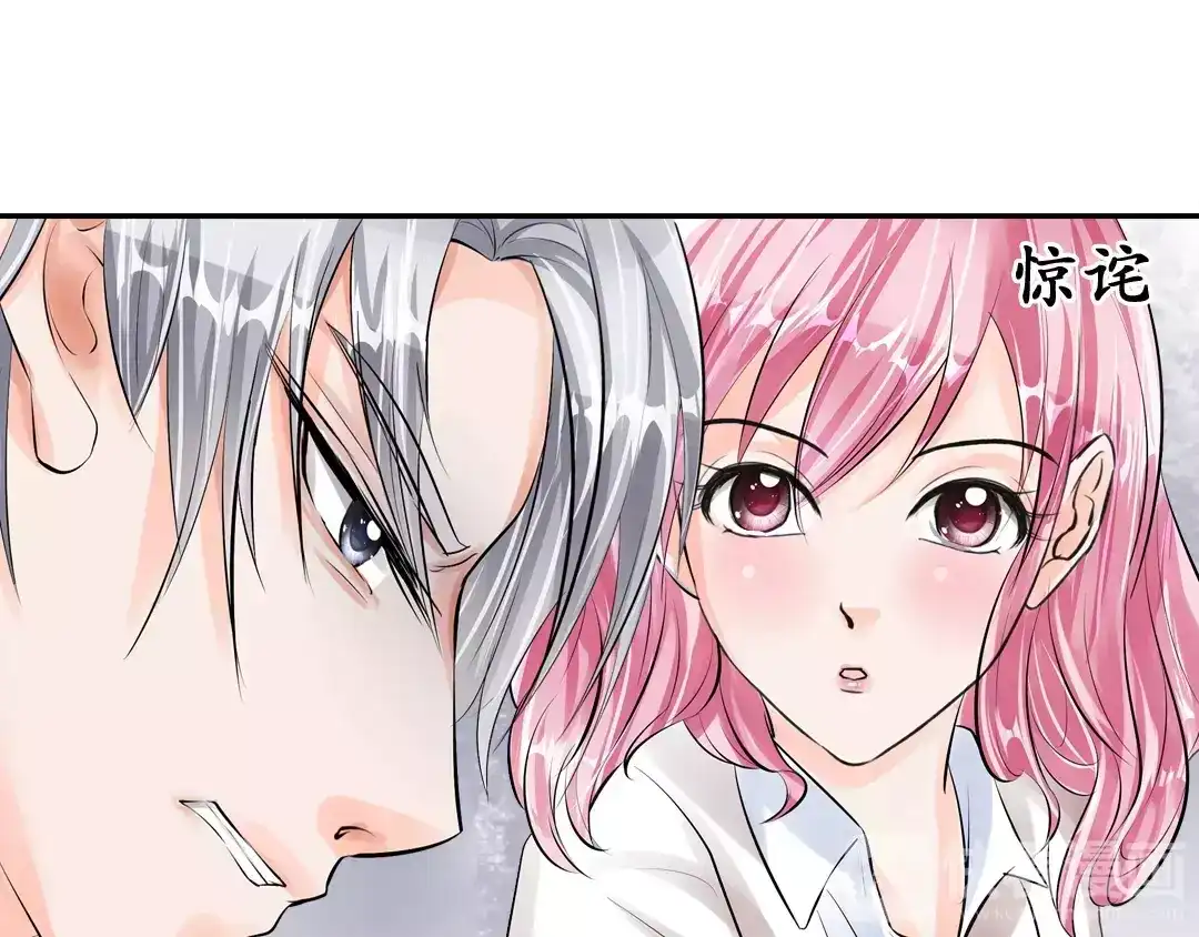 《军阀老公》第47话 第49页