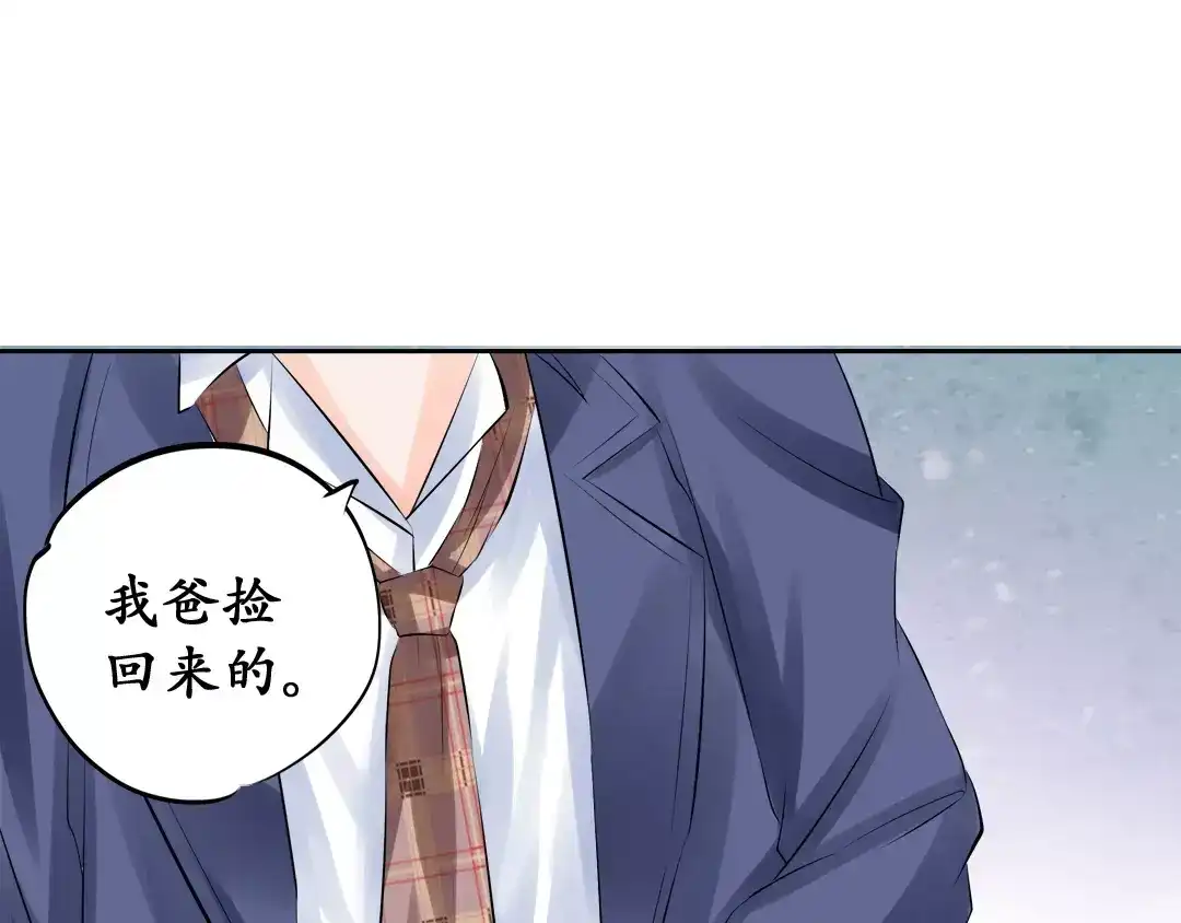 《军阀老公》第47话 第35页