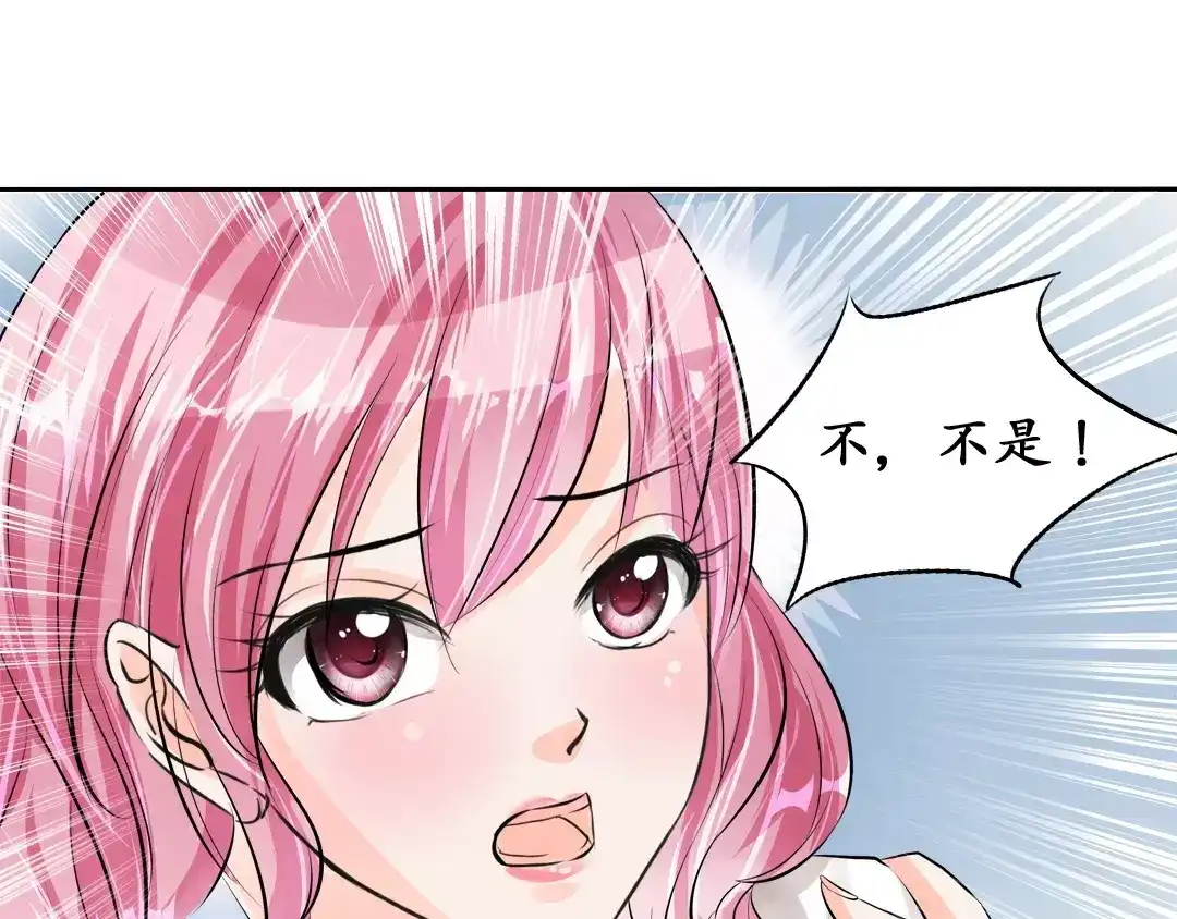 《军阀老公》第48话 第25页