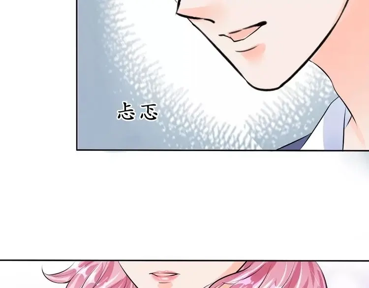 《军阀老公》第49话 第59页