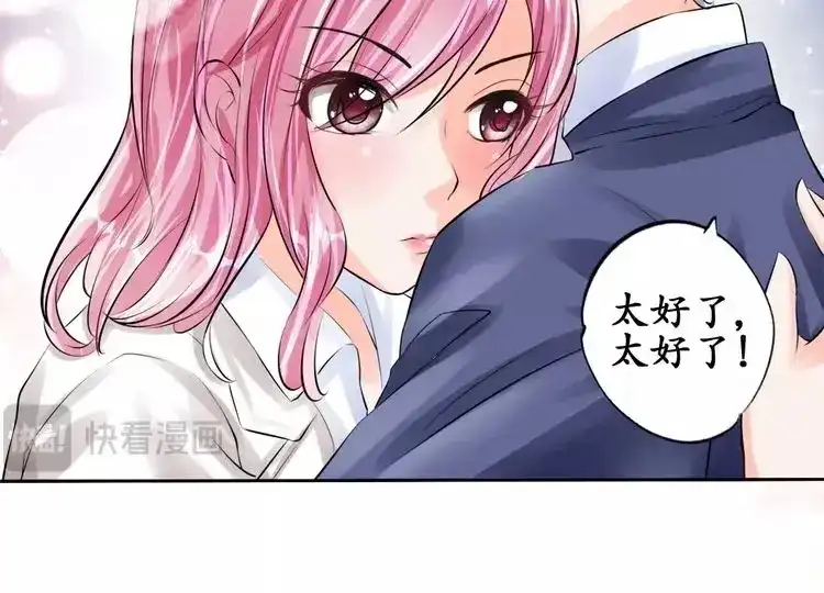 《军阀老公》第49话 第80页