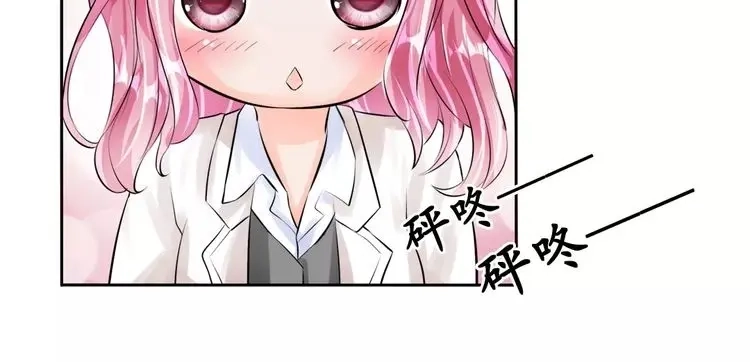 《军阀老公》第49话 第56页