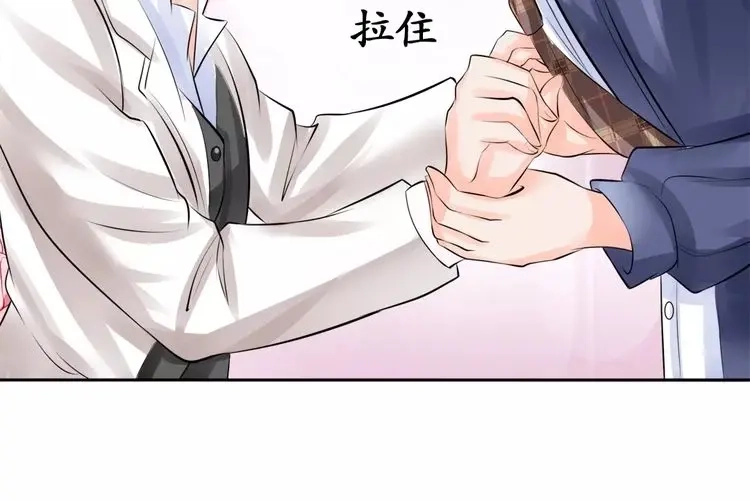 《军阀老公》第49话 第68页