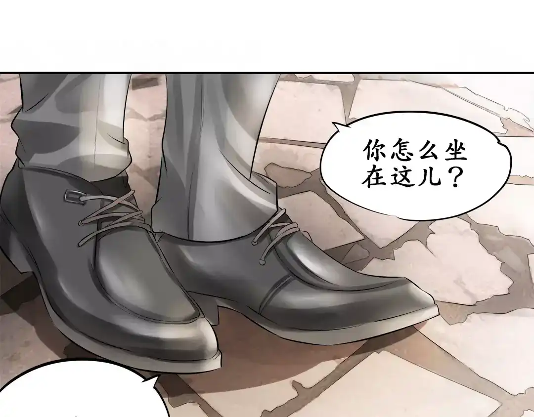 《军阀老公》第50话 第31页
