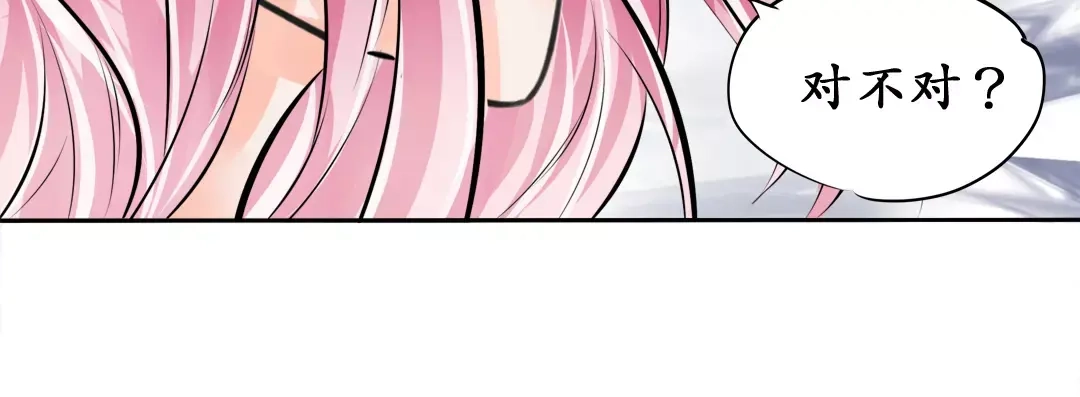 《军阀老公》第50话 第58页