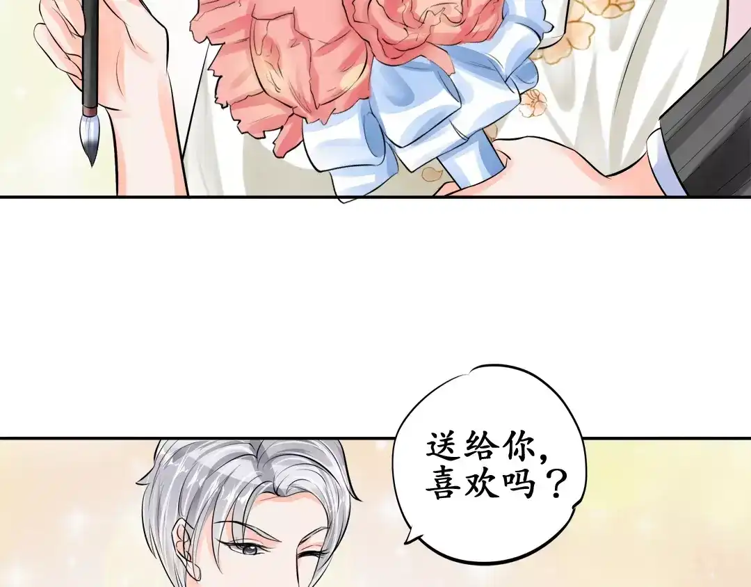 《军阀老公》第51话 第35页