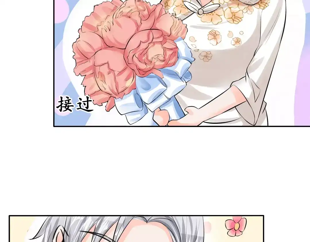 《军阀老公》第51话 第38页