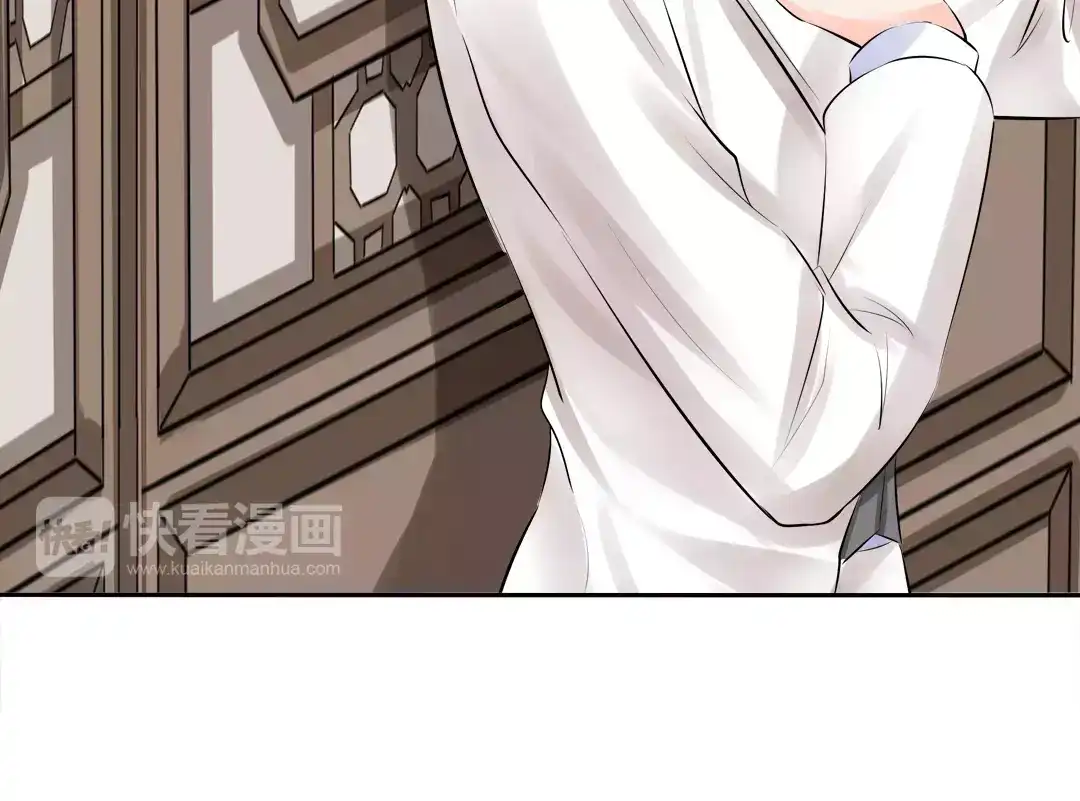 《军阀老公》第51话 第20页