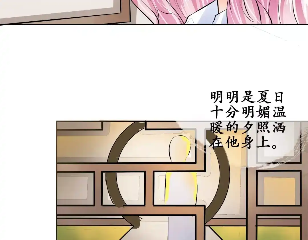 《军阀老公》第51话 第7页