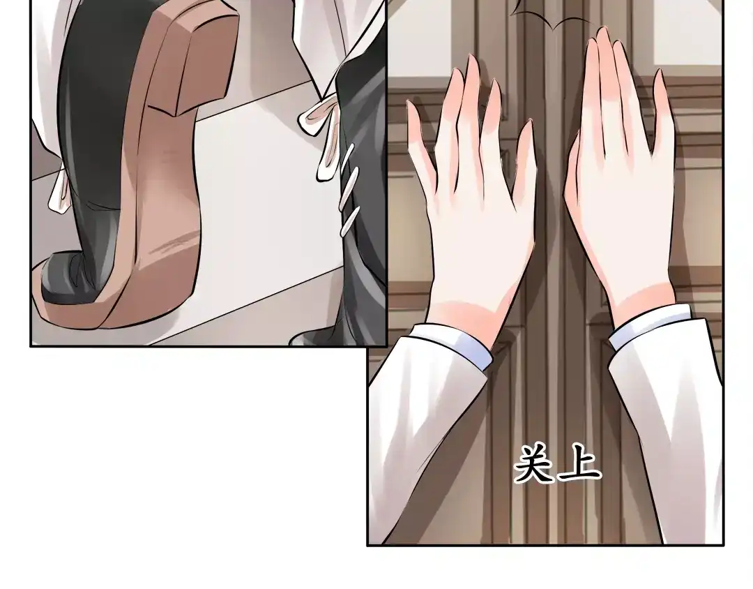 《军阀老公》第51话 第4页
