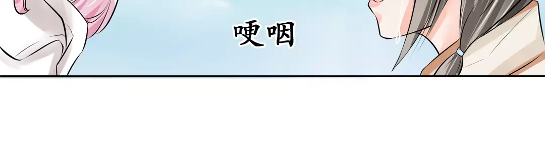 《军阀老公》第52话 第41页