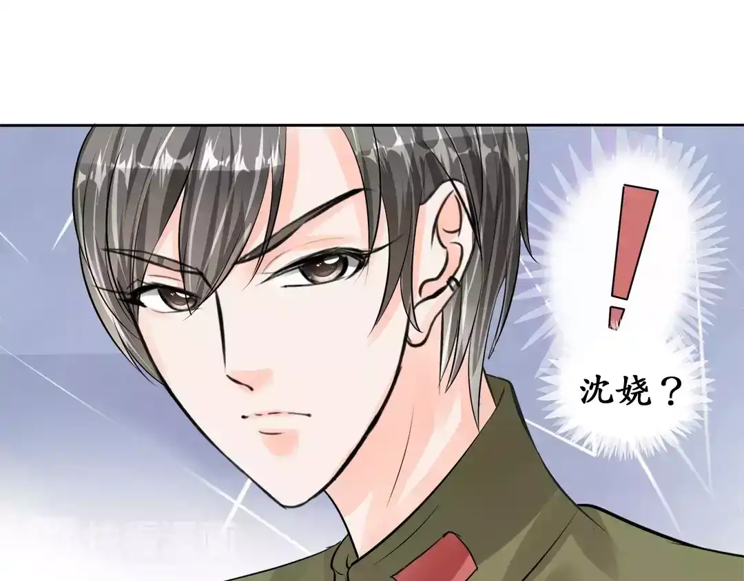《军阀老公》第52话 第35页
