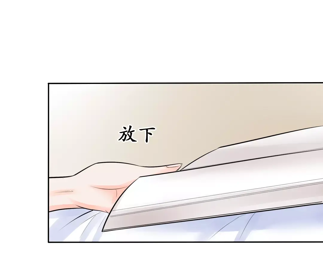 《军阀老公》第52话 第20页
