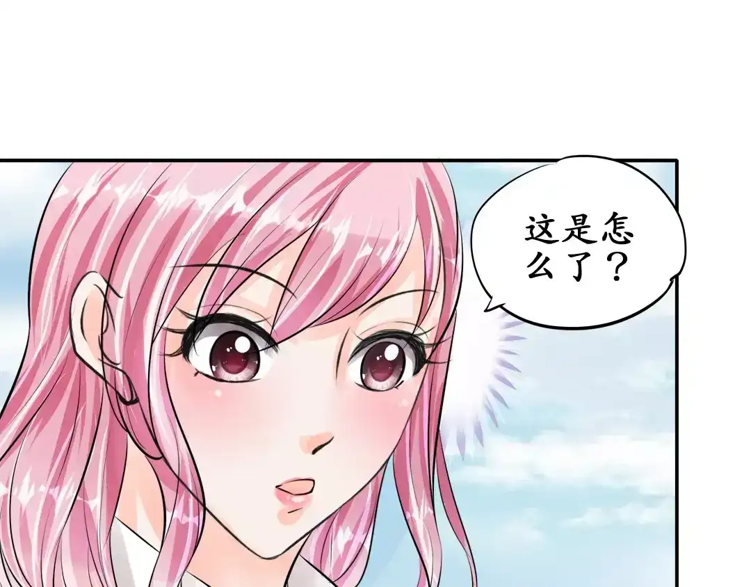 《军阀老公》第52话 第33页