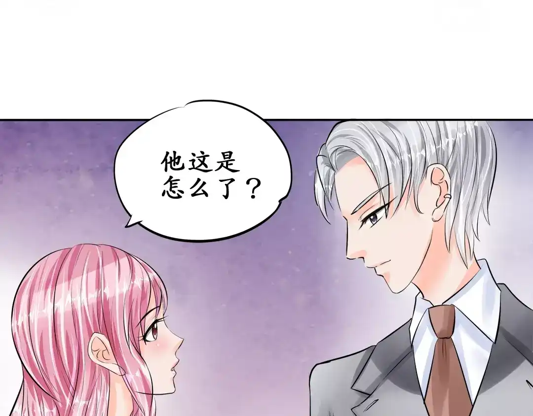 《军阀老公》第53话 第25页