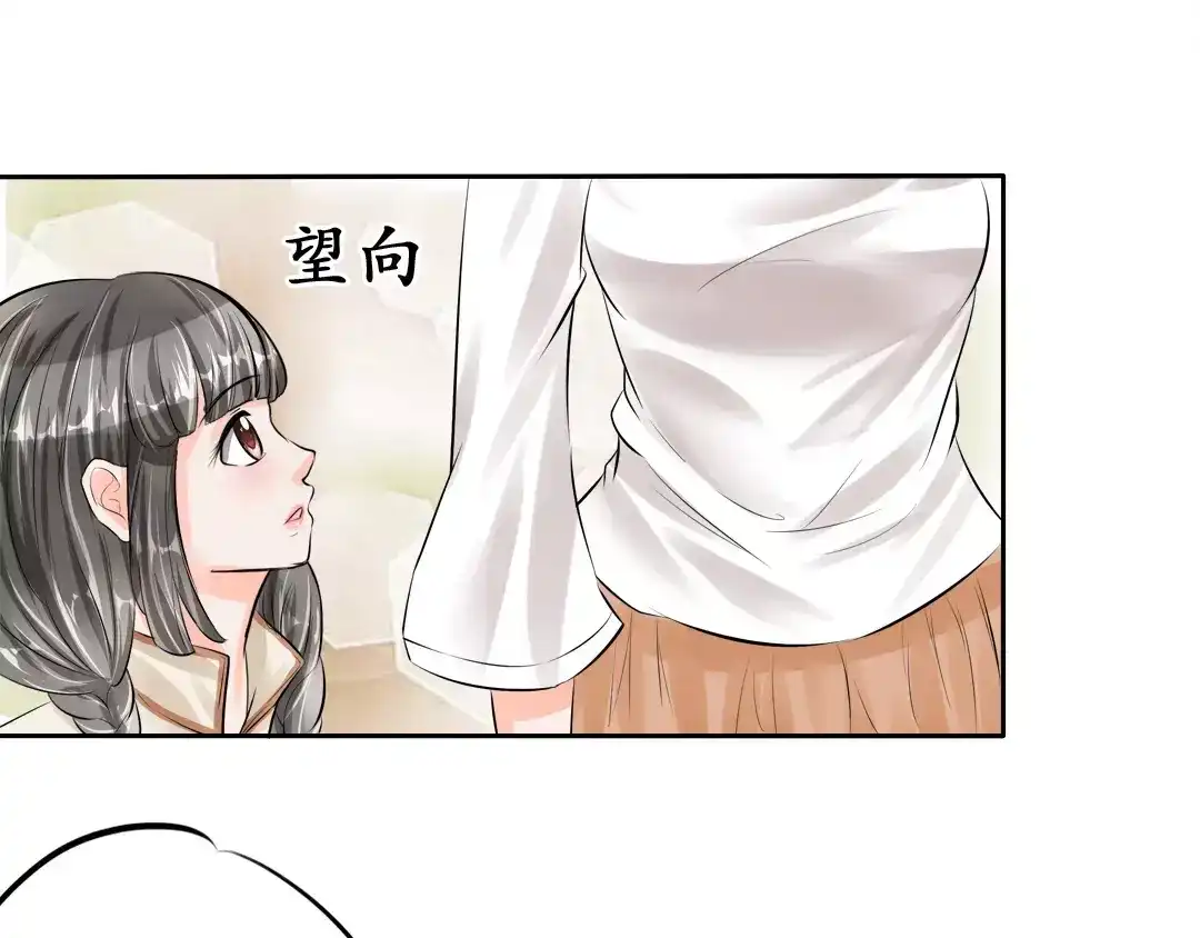 《军阀老公》第53话 第40页