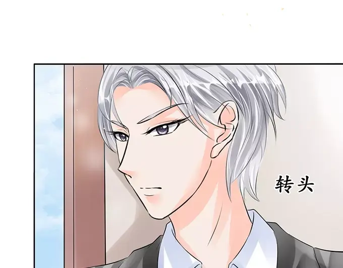 《军阀老公》第54话 第9页