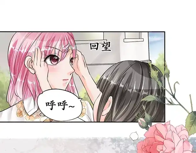 《军阀老公》第54话 第24页