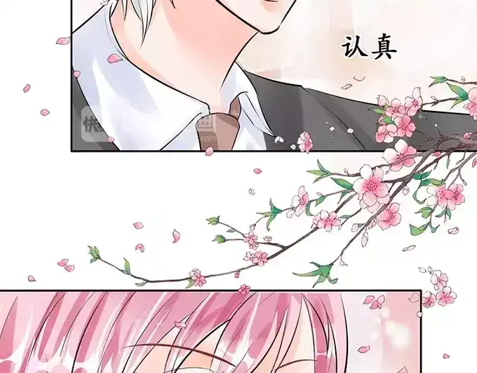 《军阀老公》第54话 第6页