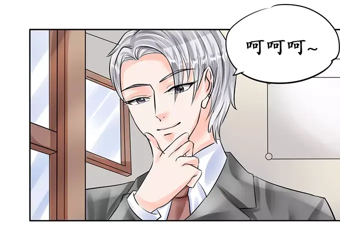 《军阀老公》第54话 第17页