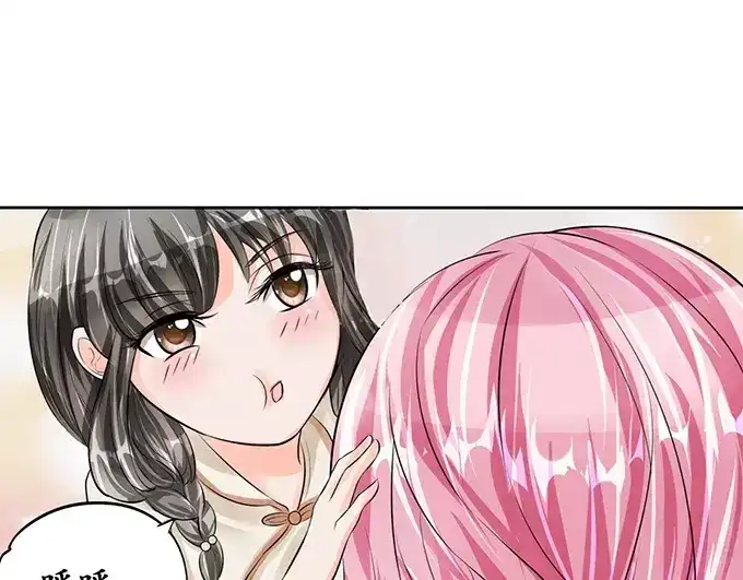 《军阀老公》第54话 第22页