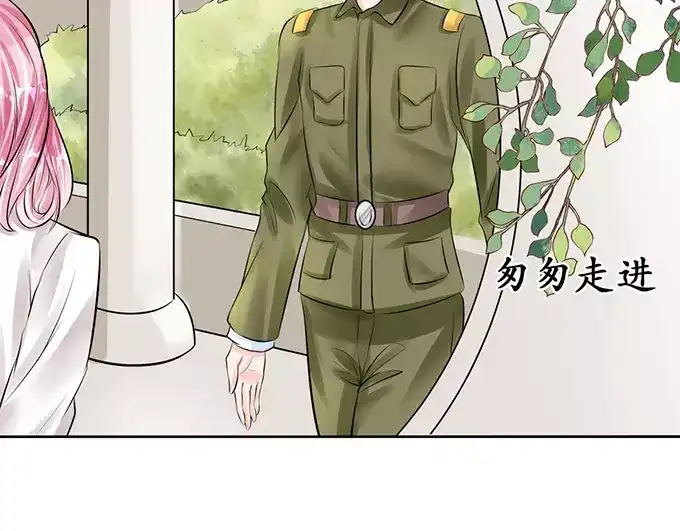 《军阀老公》第54话 第47页