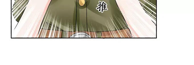 《军阀老公》第54话 第60页