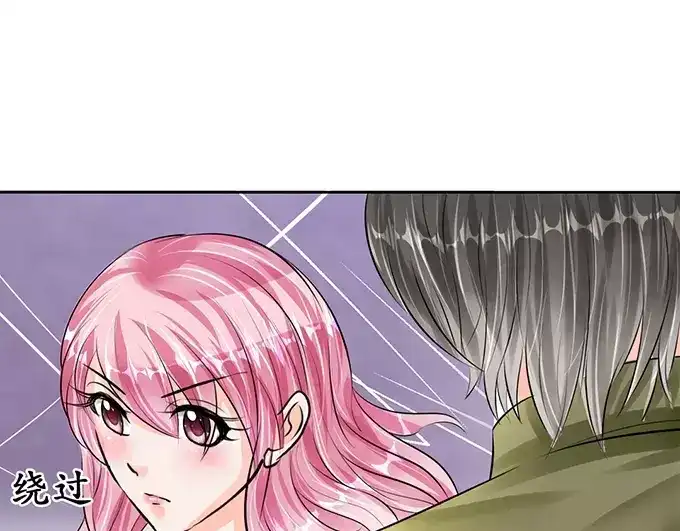 《军阀老公》第54话 第53页