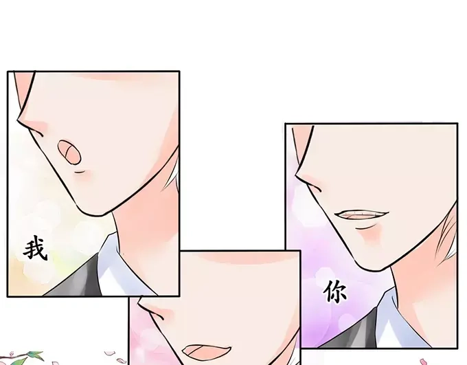 《军阀老公》第54话 第13页