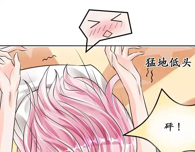 《军阀老公》第54话 第18页
