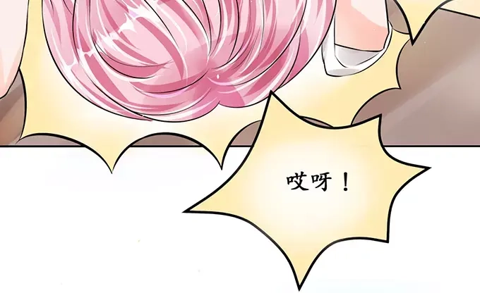 《军阀老公》第54话 第19页