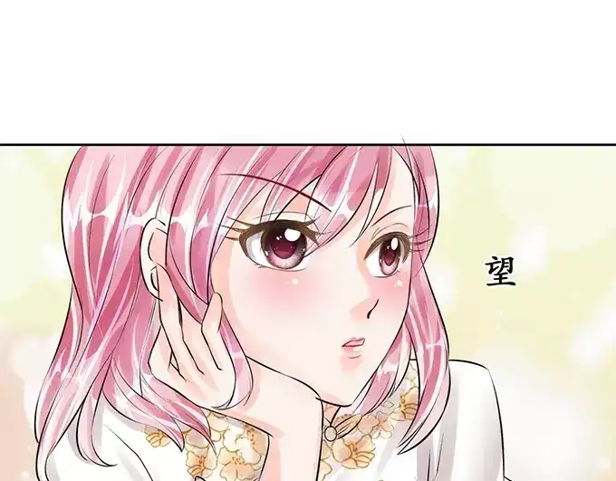 《军阀老公》第54话 第1页