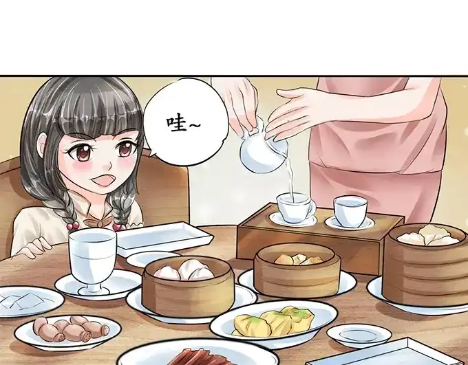 《军阀老公》第54话 第39页
