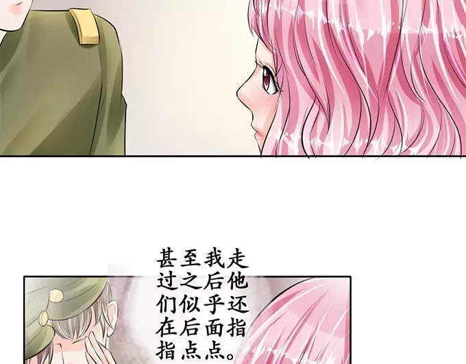 《军阀老公》第55话 第34页
