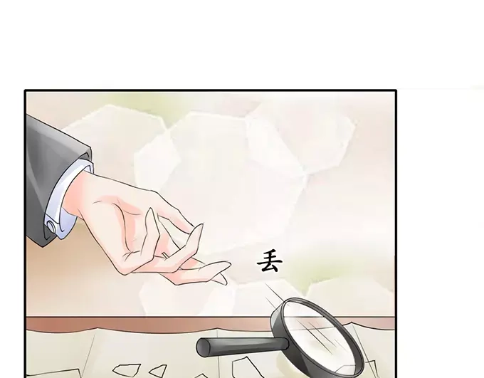 《军阀老公》第55话 第51页