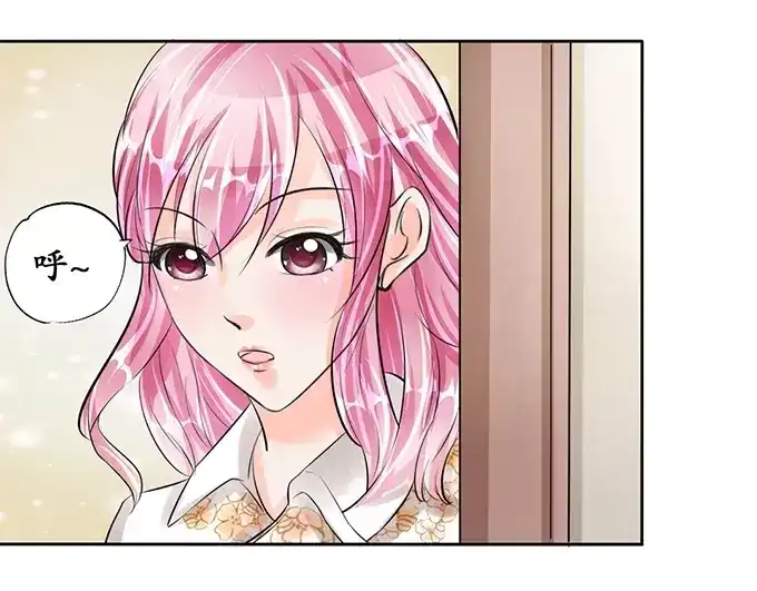 《军阀老公》第55话 第44页