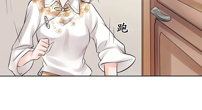 《军阀老公》第55话 第41页