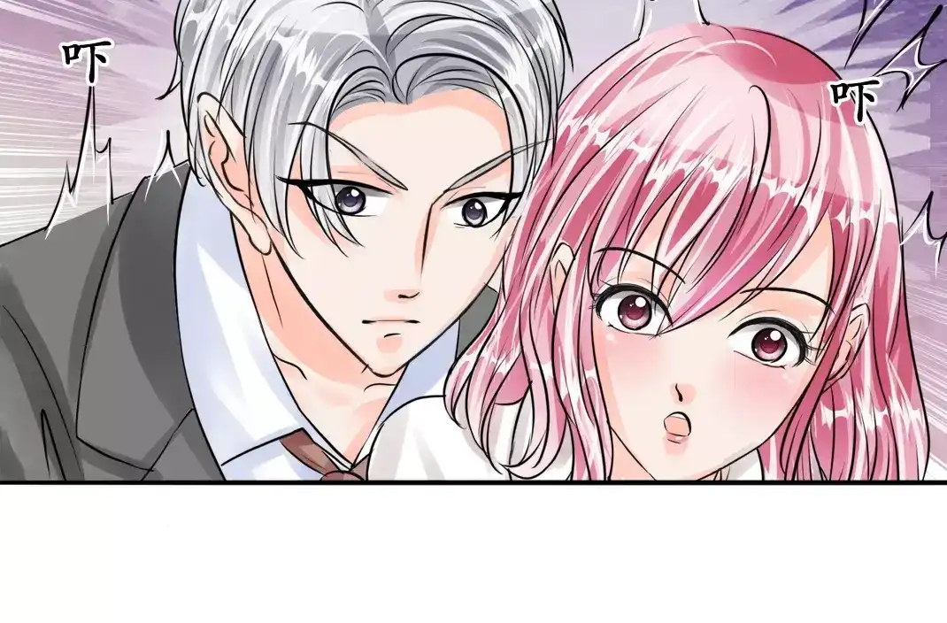 《军阀老公》第56话 第7页