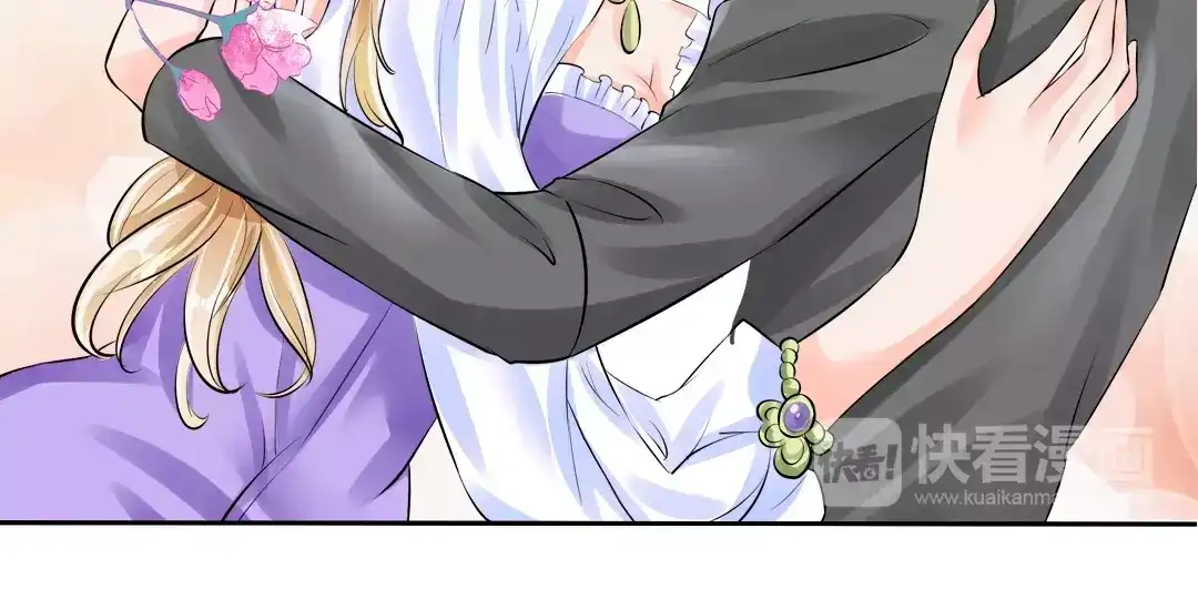 《军阀老公》第56话 第23页