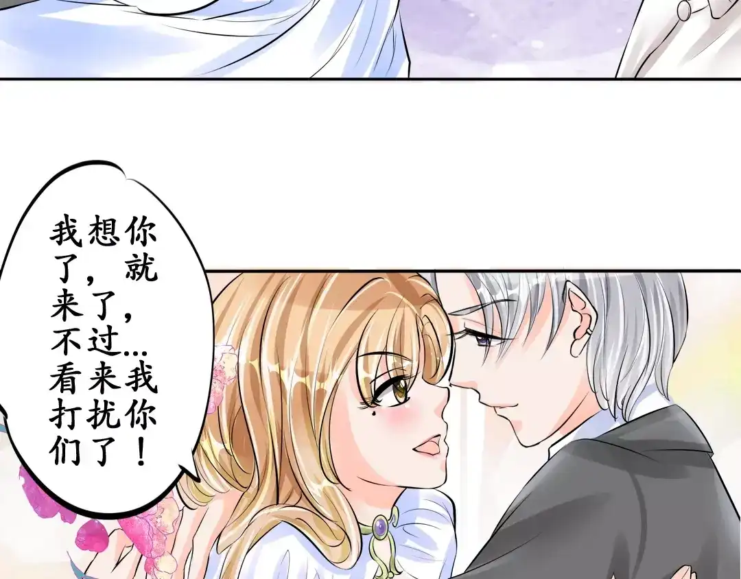 《军阀老公》第56话 第22页