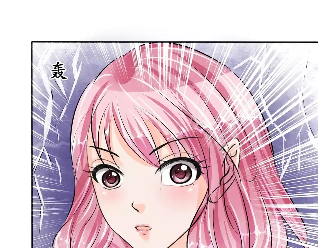 《军阀老公》第56话 第31页