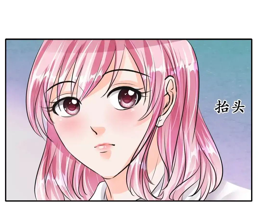 《军阀老公》第56话 第8页