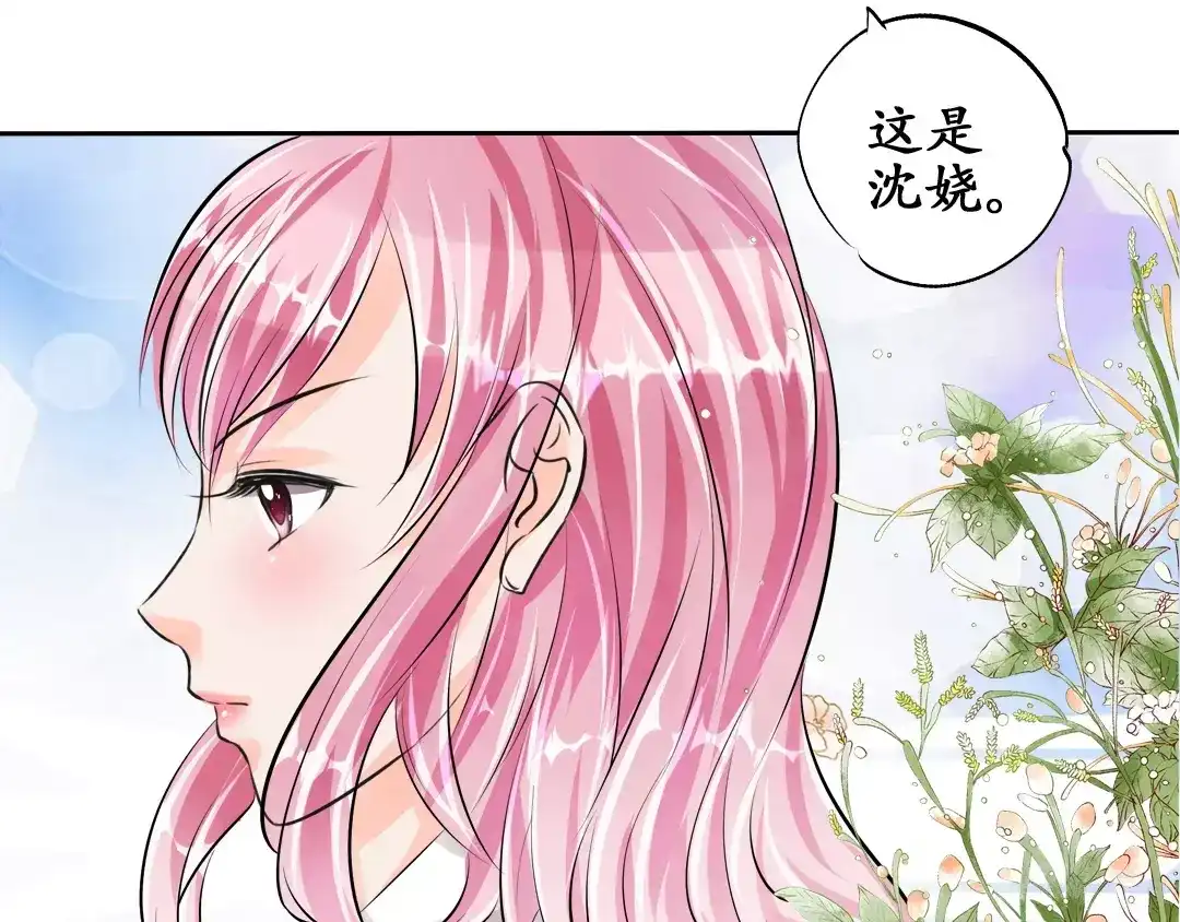 《军阀老公》第56话 第26页