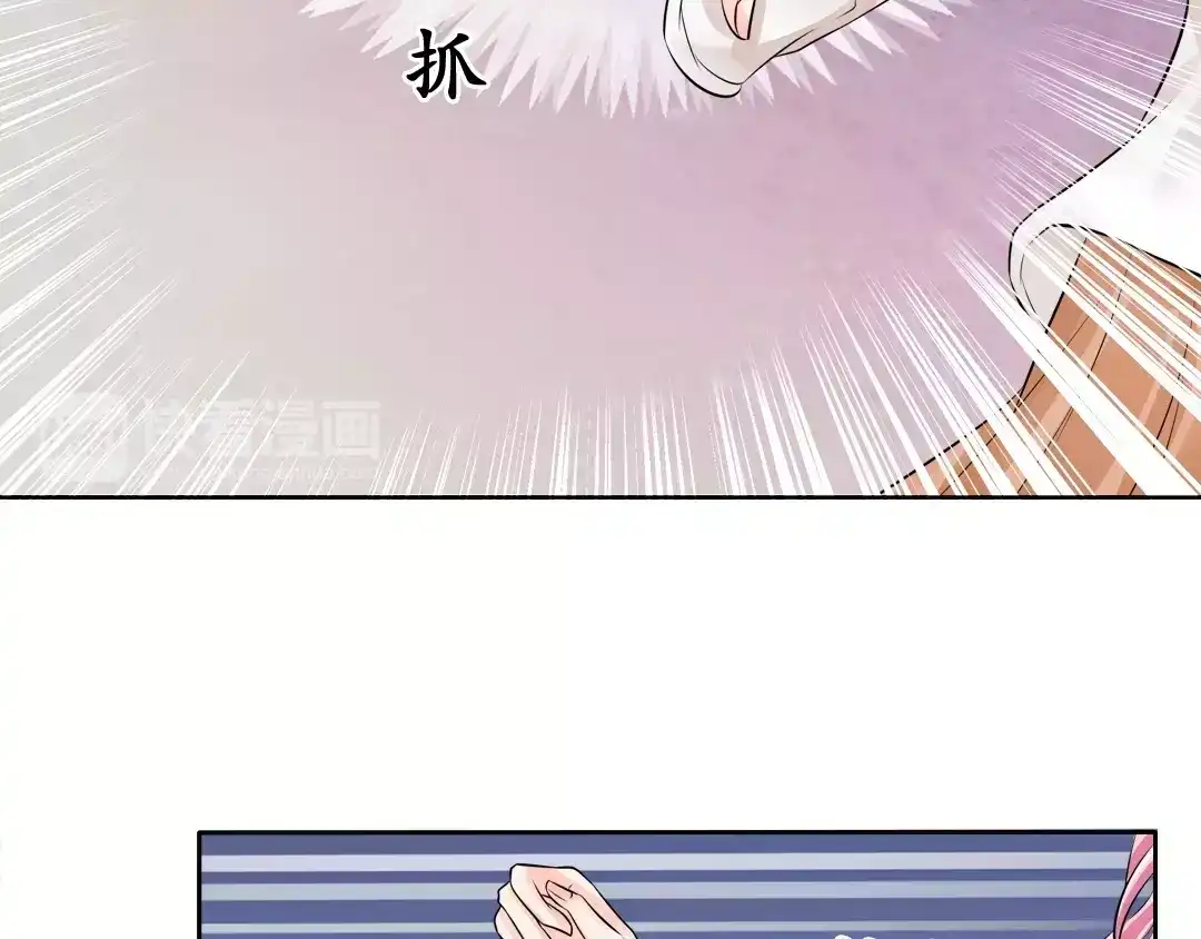 《军阀老公》第57话 第46页