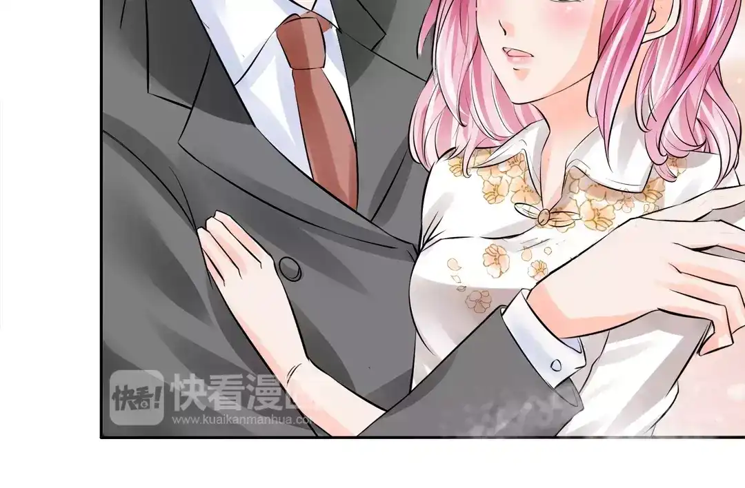 《军阀老公》第57话 第5页