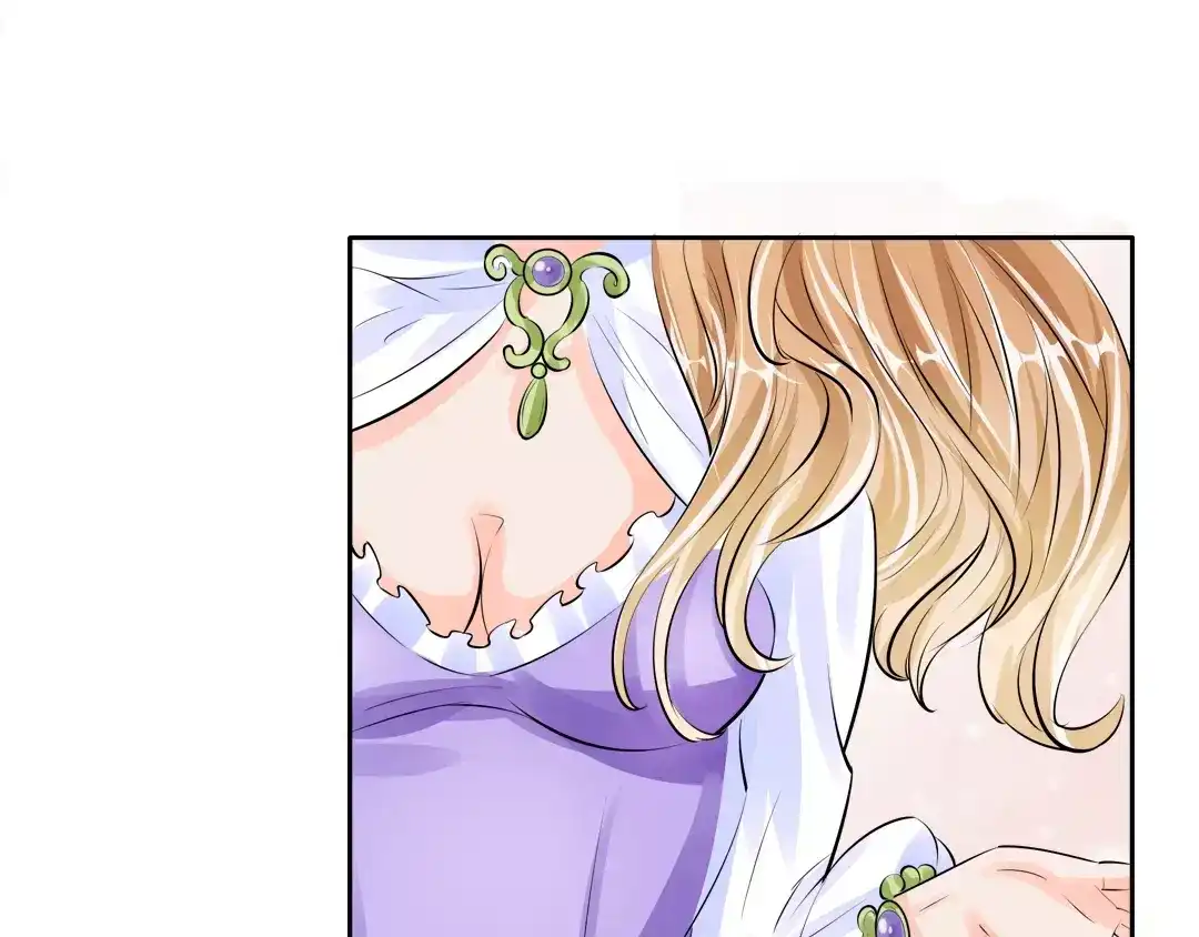 《军阀老公》第57话 第9页