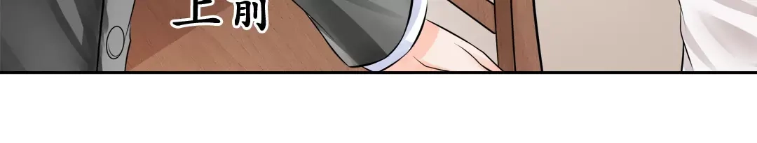 《军阀老公》第57话 第44页