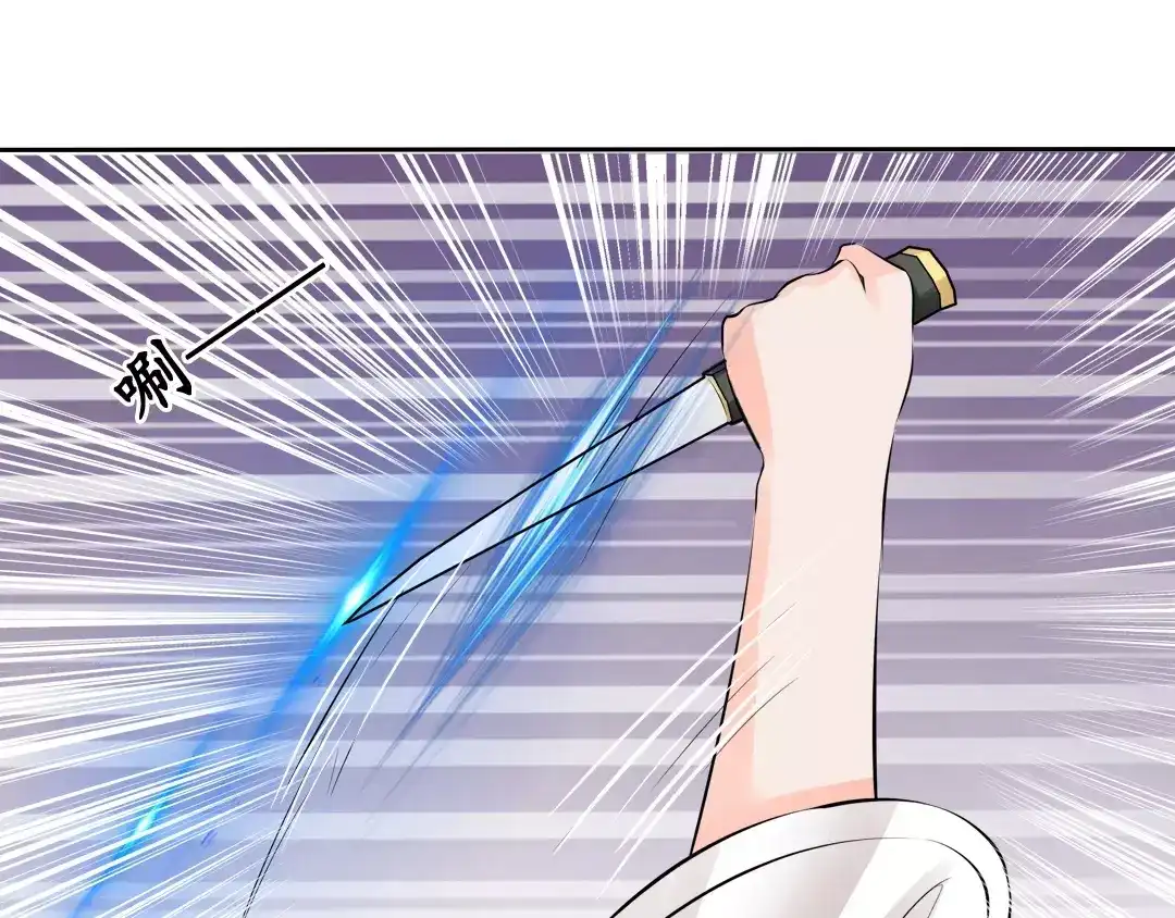 《军阀老公》第58话 第10页